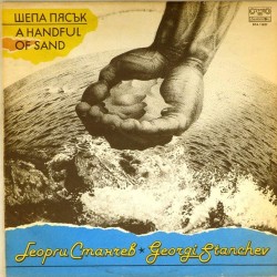 Пластинка Georgi Stanchev A handful of sand